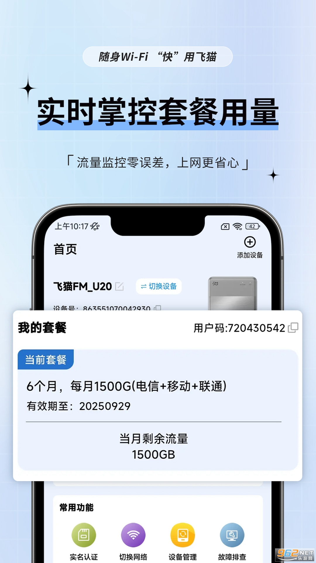 ��è�ܼ�app���°汾��ͼ3