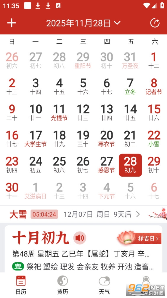 ���������appv6.1.8��ͼ0