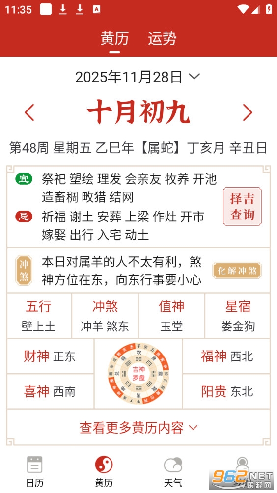 ���������appv6.1.8��ͼ1