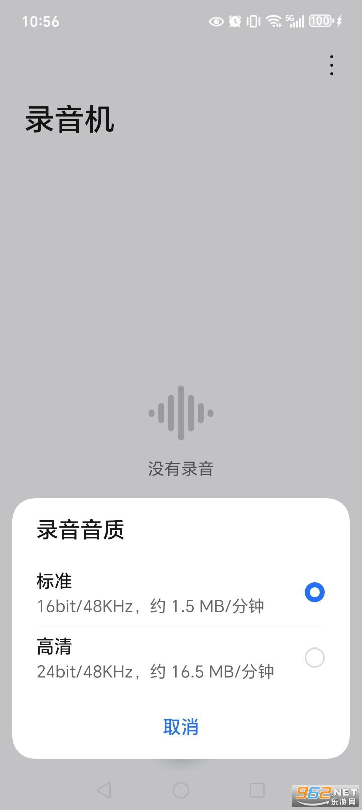 ��ҫ¼����app��ͼ1