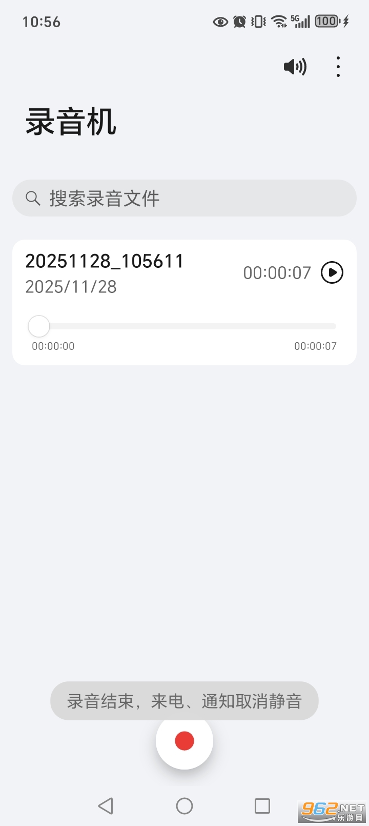��ҫ¼����app��ͼ3