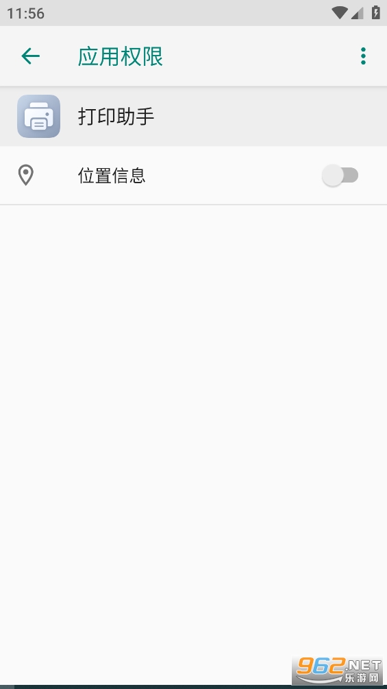 荣耀打印助手app截图2