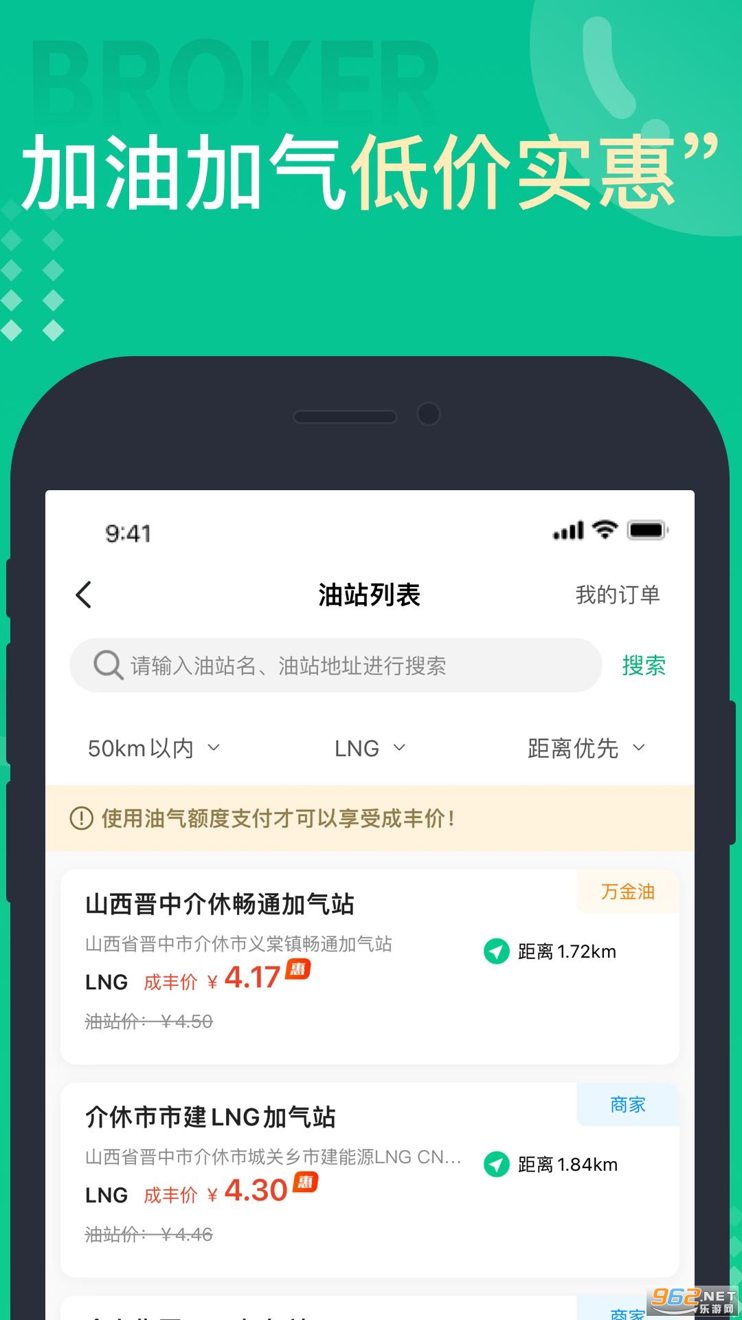 �ɷ�˾����app��ͼ0