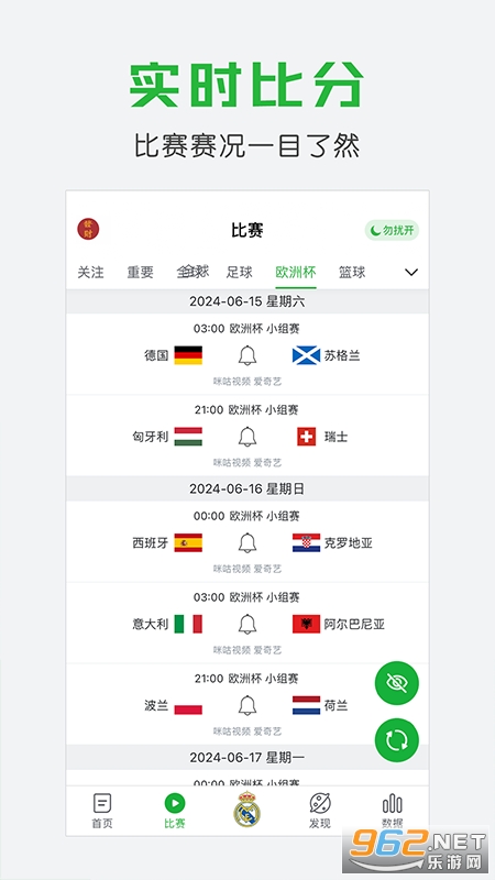 ����۹ٷ�����v8.6.6��ͼ0