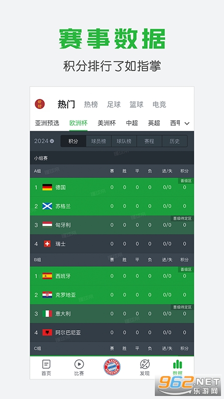 ����۹ٷ�����v8.6.6��ͼ2