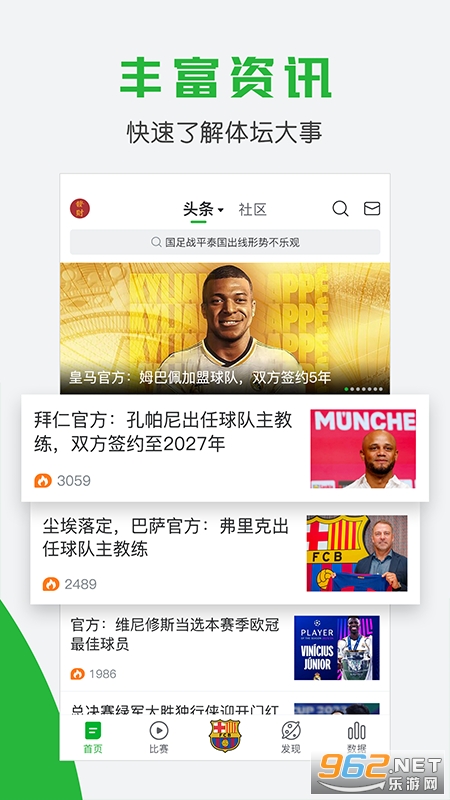 ����۹ٷ�����v8.6.6��ͼ3