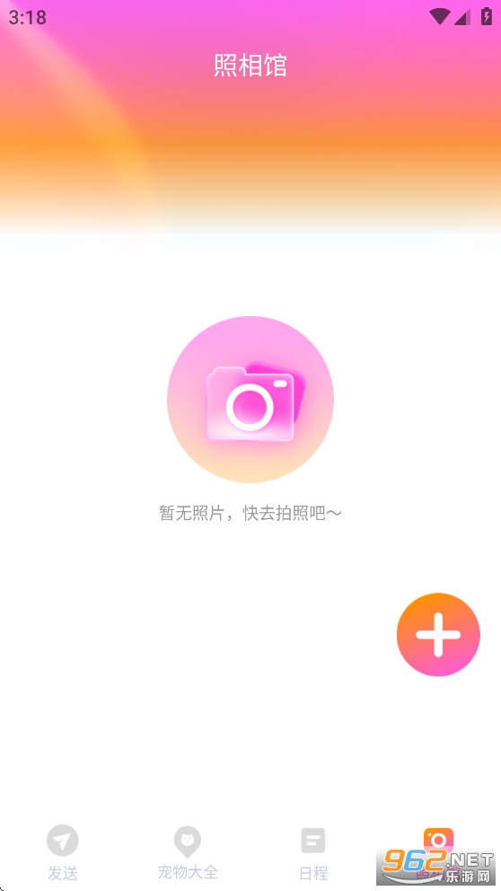 ���ܻ�������app��ͼ4
