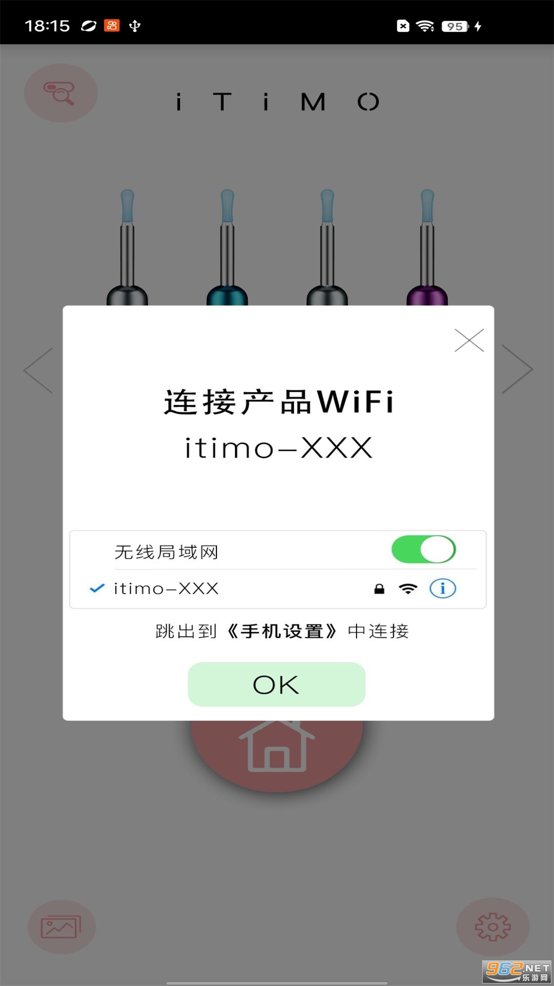 iTiMO����app��ͼ0