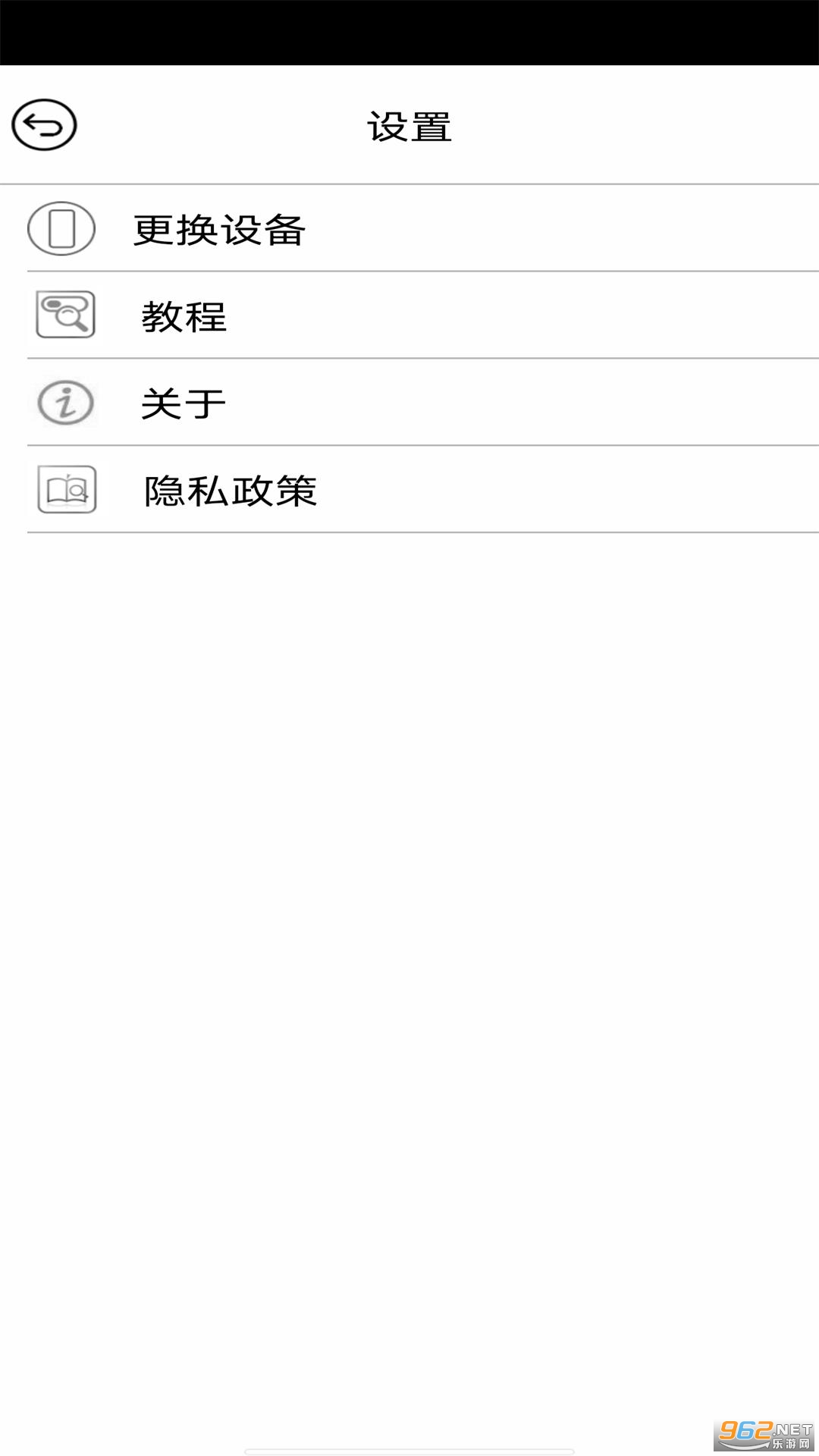 iTiMO����app��ͼ2