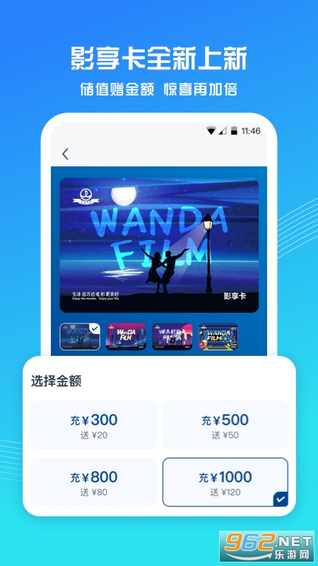 ����Ӱappv9.2.0��ͼ3