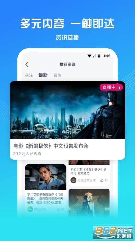 ����Ӱappv9.2.0��ͼ2