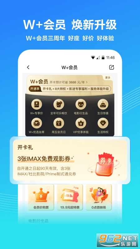 ����Ӱappv9.2.0��ͼ0