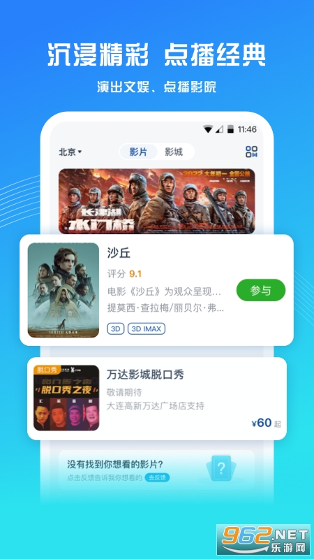����Ӱappv9.2.0��ͼ1