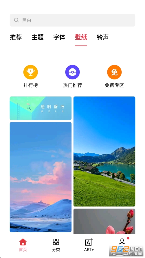 oppo�����̵�ٷ������ͼ1