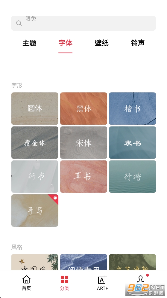 oppo�����̵�ٷ������ͼ3