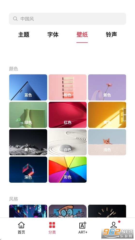 oppo�����̵�ٷ������ͼ4