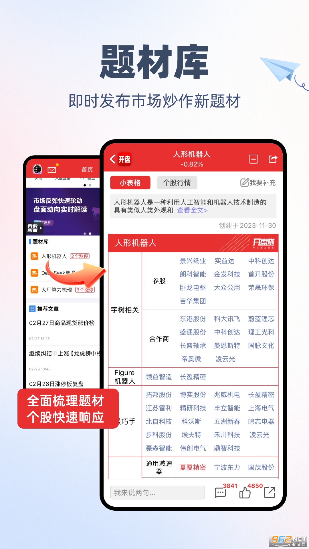 ������app�ٷ���v5.21.0.2��ͼ3