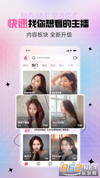 ���䷿�㳡app��ͼ0