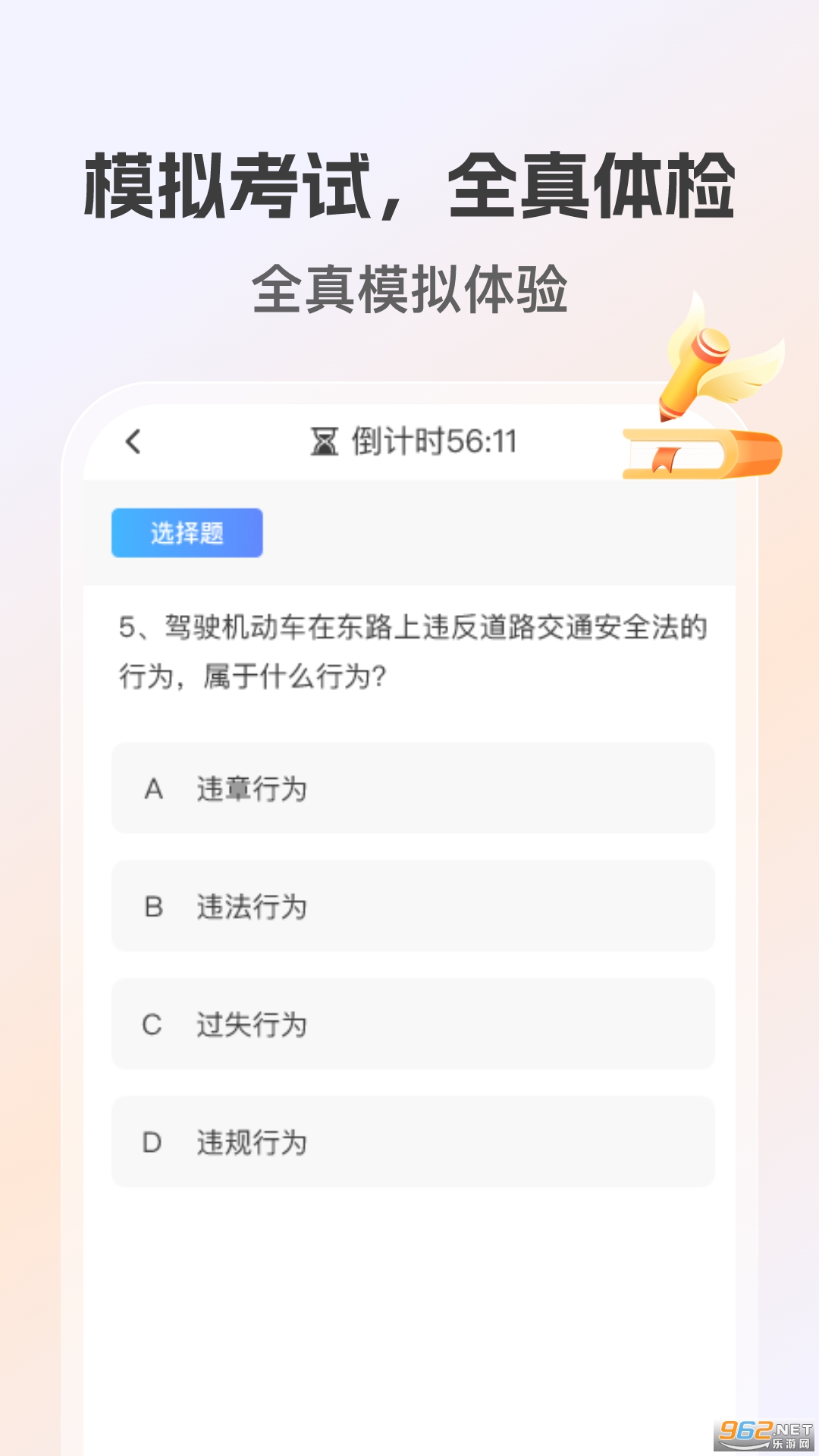 ѧ�����ָ���app���°��ͼ1