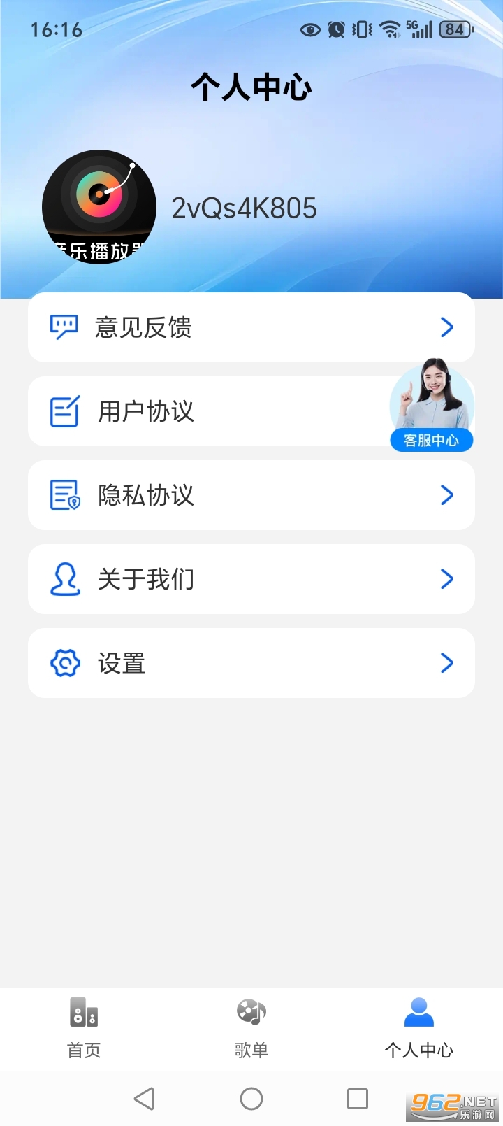 ȫ�����������appv1.2.5��ͼ4