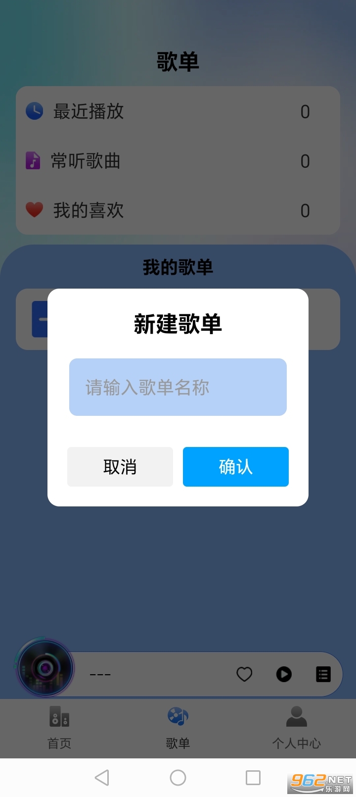 ȫ�����������appv1.2.5��ͼ2