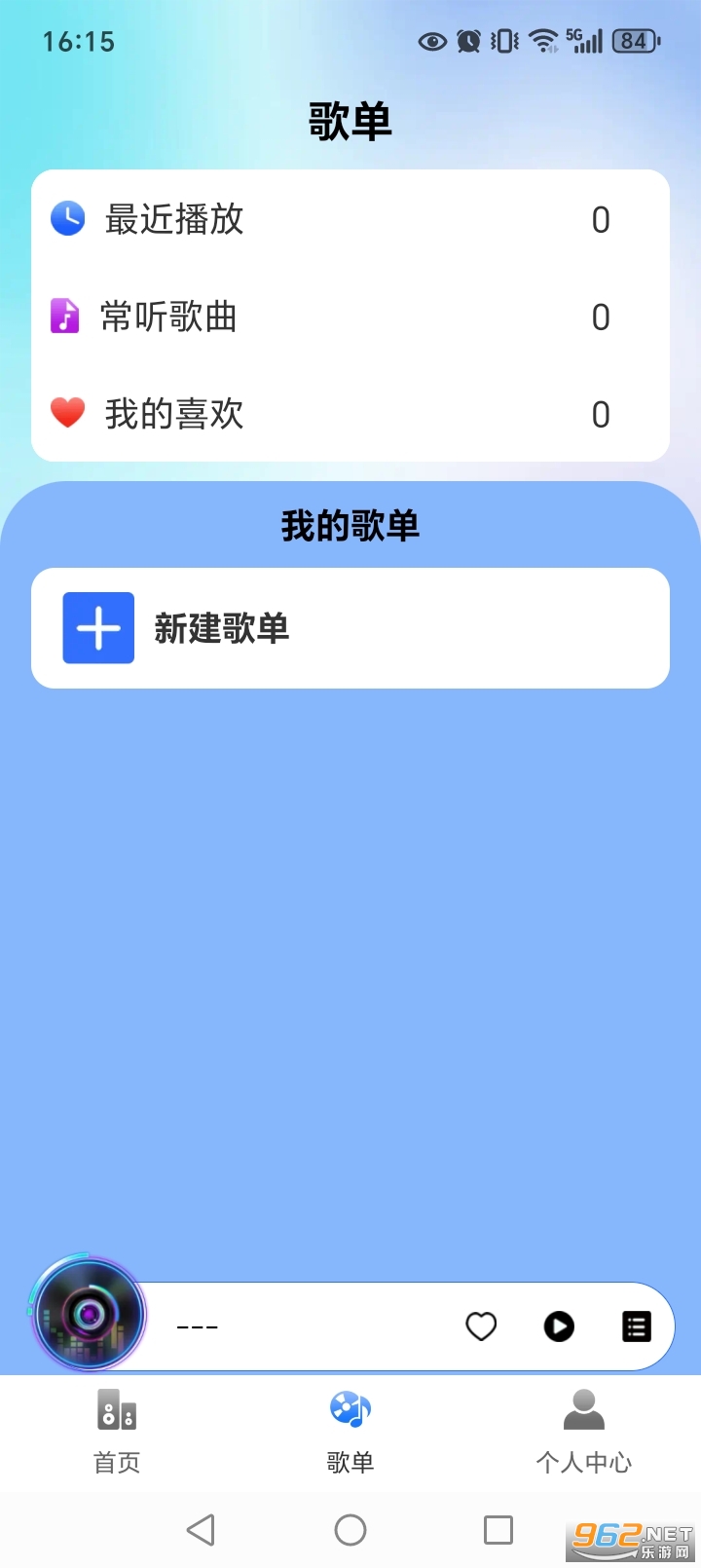 ȫ�����������appv1.2.5��ͼ1