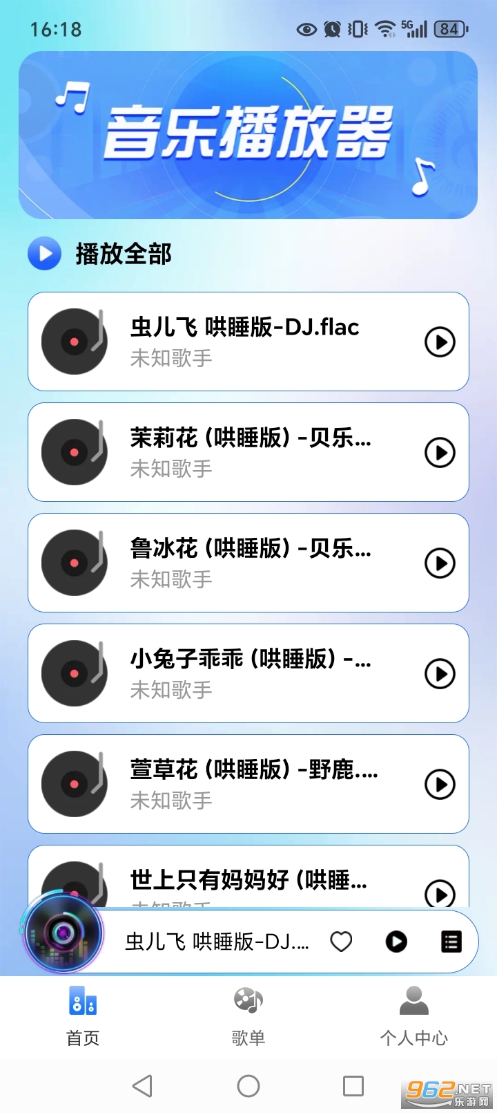 ȫ�����������appv1.2.5��ͼ5