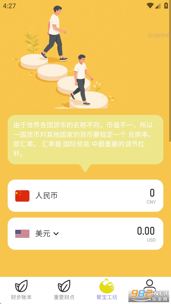 ��·������appv2.1.2��ͼ3