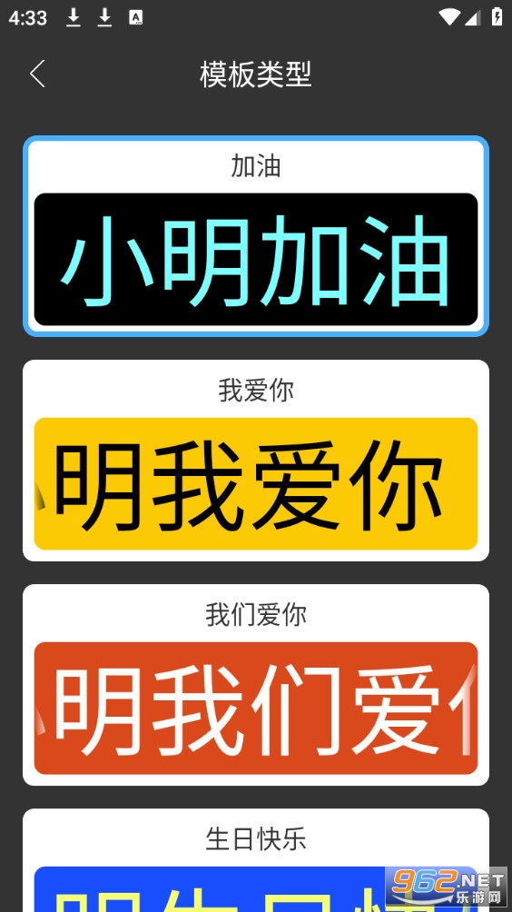手电筒极速app截图4