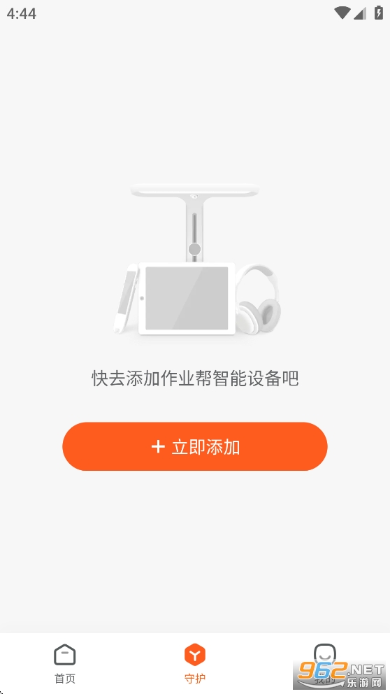 ��ҵ������app�ҳ��˽�ͼ1