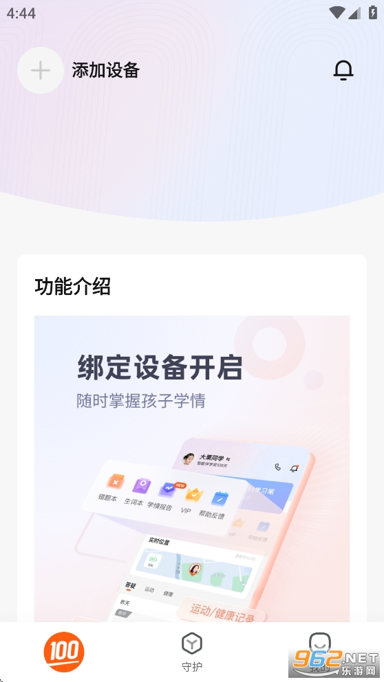 ��ҵ������app�ҳ��˽�ͼ0