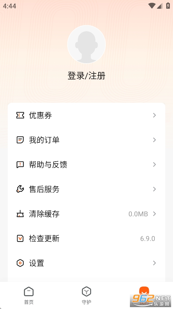 ��ҵ������app�ҳ��˽�ͼ2