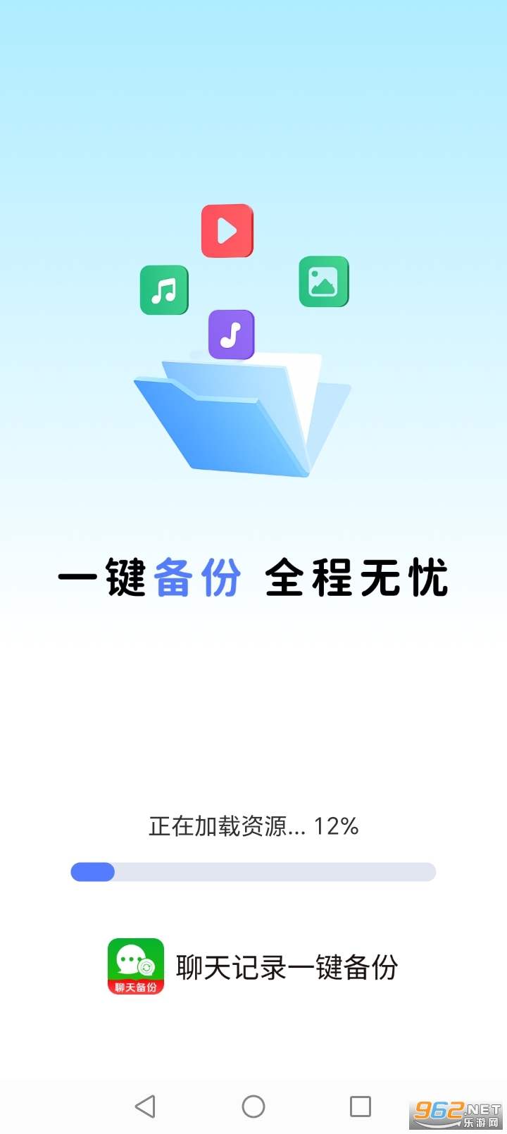 �����¼һ������app��ͼ0