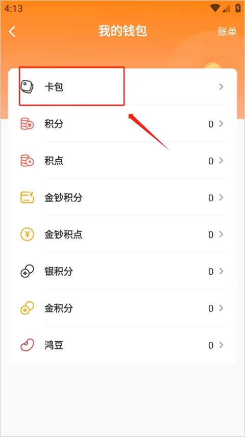 ��ζ���������ֻ����ͼ1
