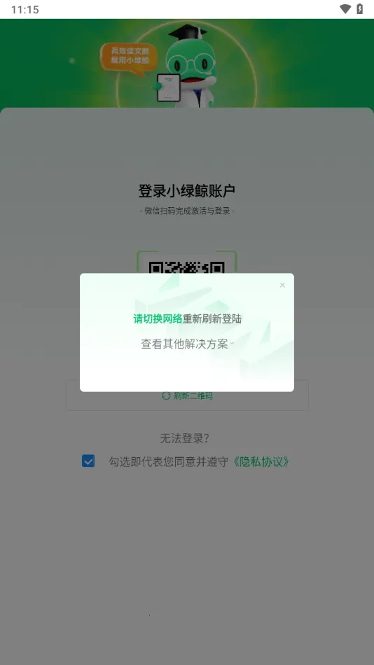 С�̾�Ӣ�������Ķ��������ֻ����ͼ2