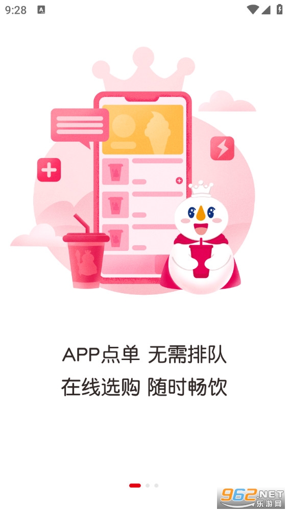 ��ѩ����app��ͼ0