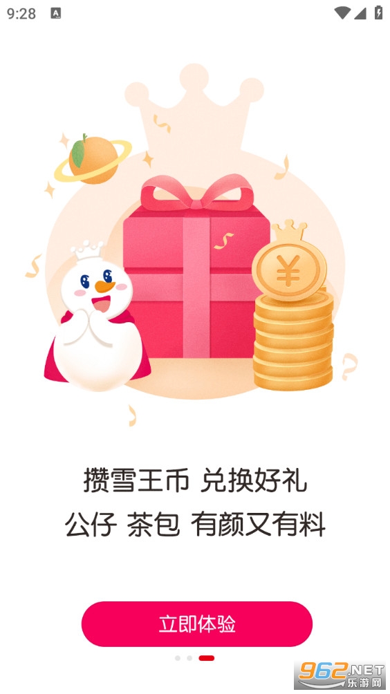 ��ѩ����app��ͼ2