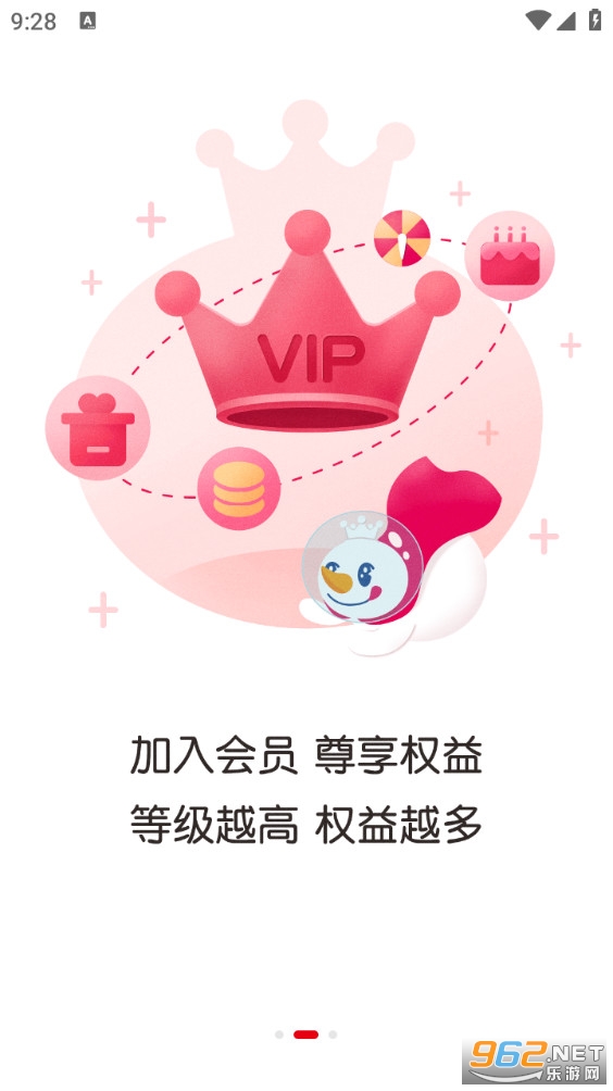 ��ѩ����app��ͼ1