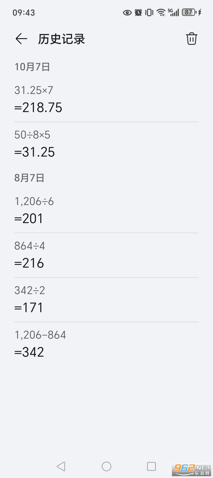 ��ҫ������app��ͼ2
