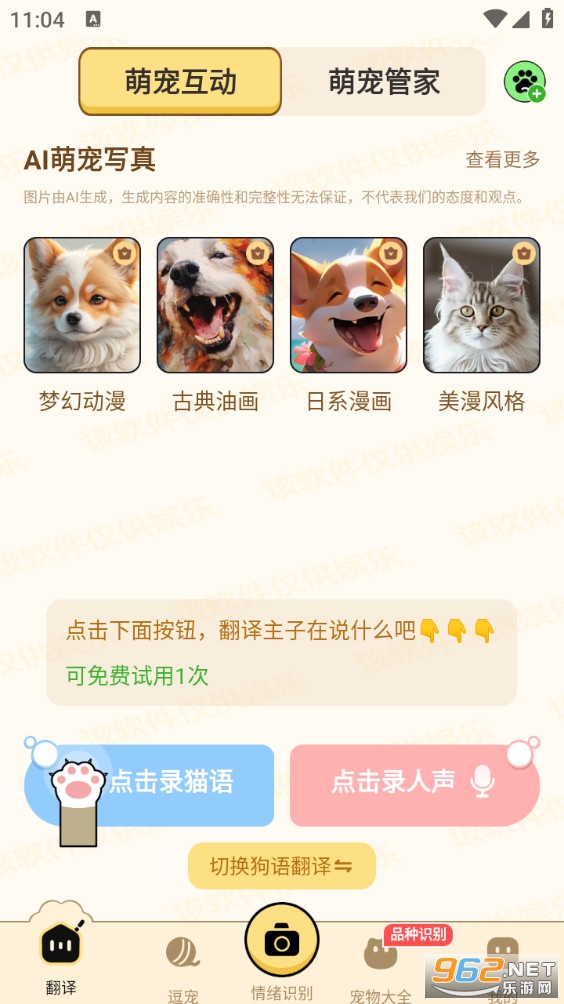 ���è�����﷭������ͼ3