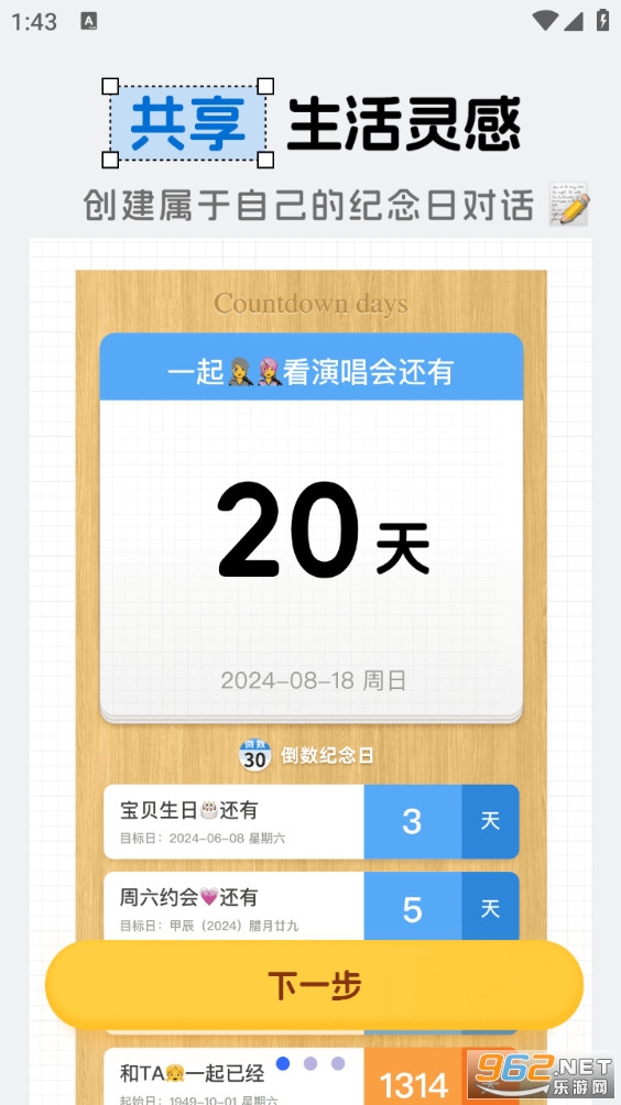 ����ʱDaysMa��ͼ0