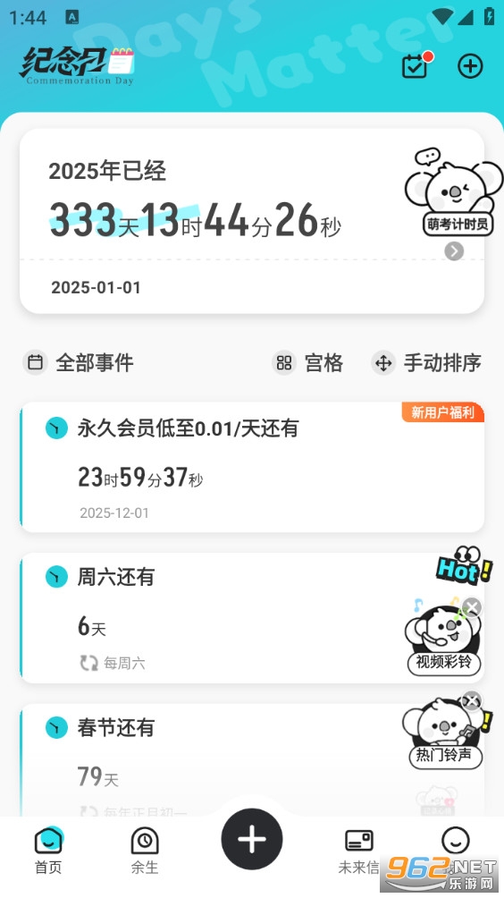 ����ʱDaysMa��ͼ3