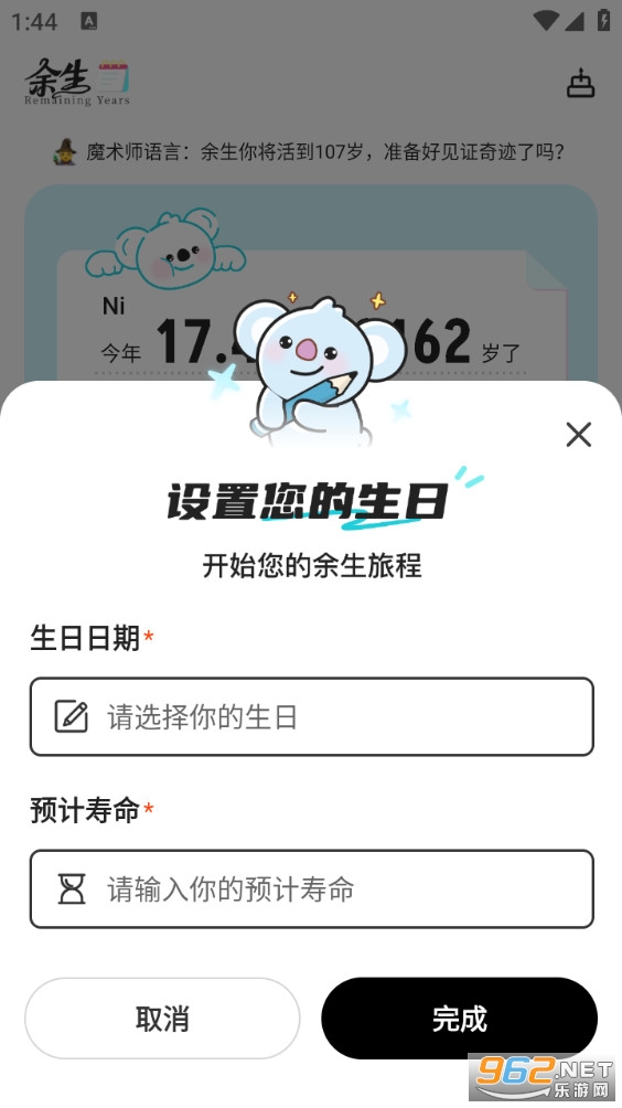 ����ʱDaysMa��ͼ4