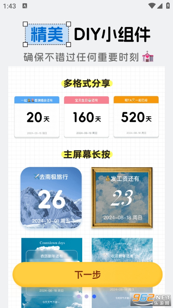 ����ʱDaysMa��ͼ2
