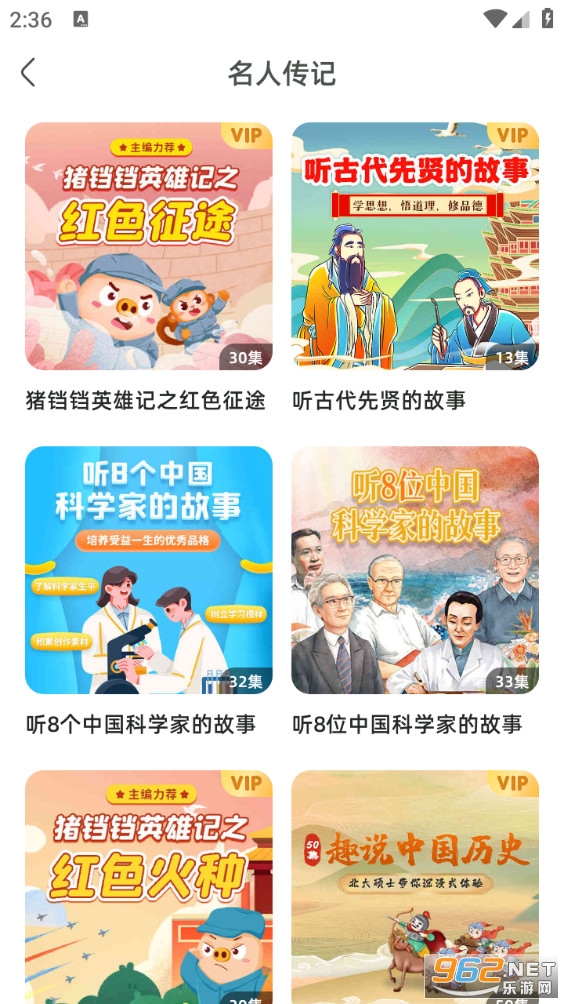 ��С֪appv3.97.1��ͼ5