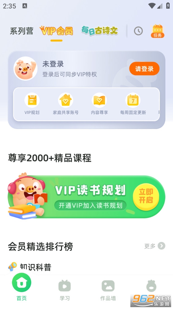 ��С֪appv3.97.1��ͼ2