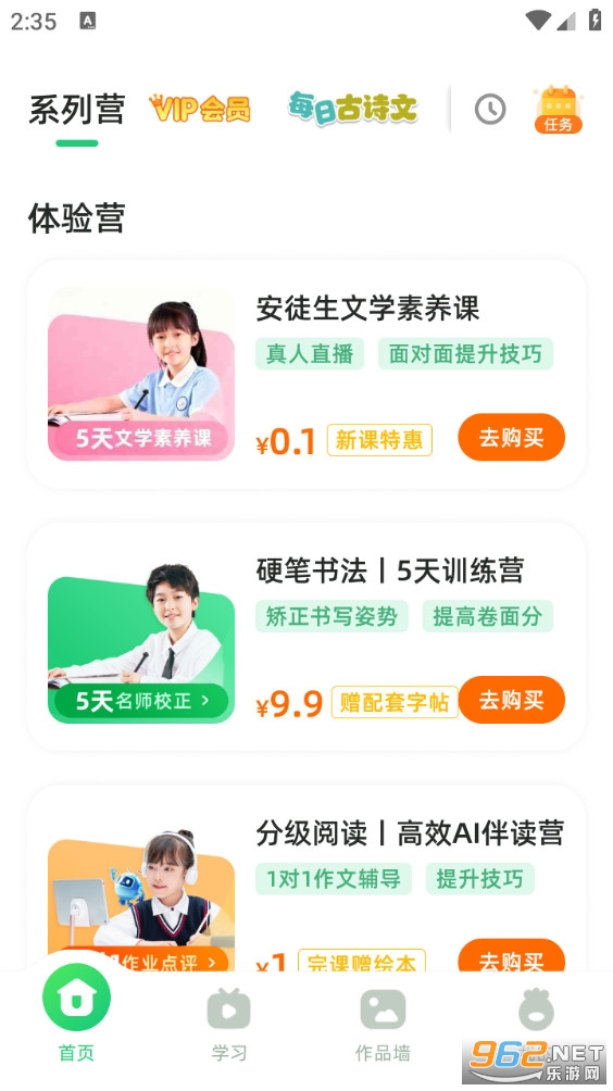 ��С֪appv3.97.1��ͼ0