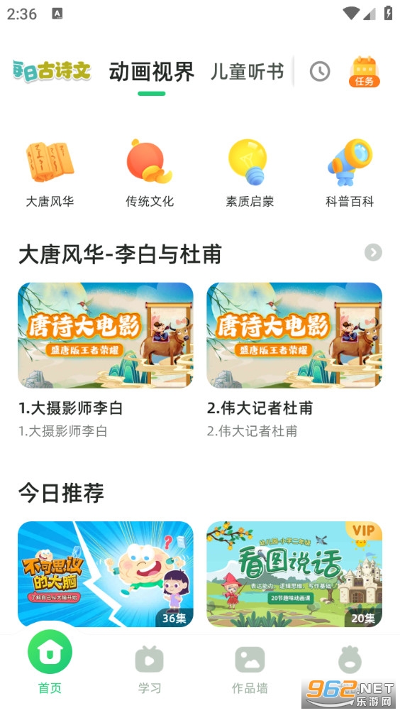 ��С֪appv3.97.1��ͼ4