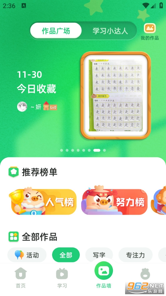 ��С֪appv3.97.1��ͼ3