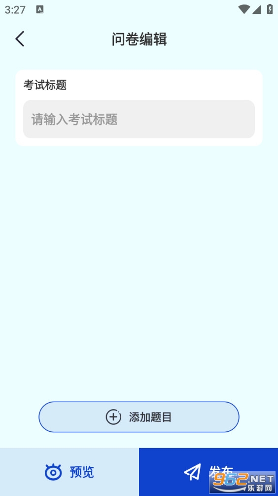 �ž����app��ͼ1